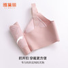 雅黛丽内衣女夏季薄款美背2024新款大胸显小前扣中老年文胸胸罩 商品缩略图4