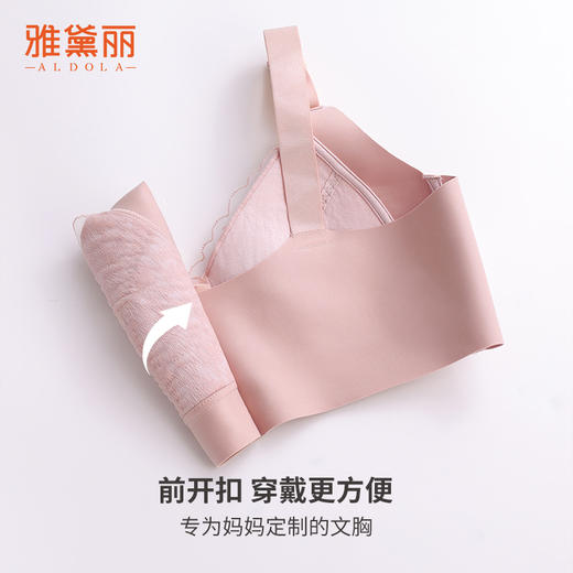 雅黛丽内衣女夏季薄款美背2024新款大胸显小前扣中老年文胸胸罩 商品图4