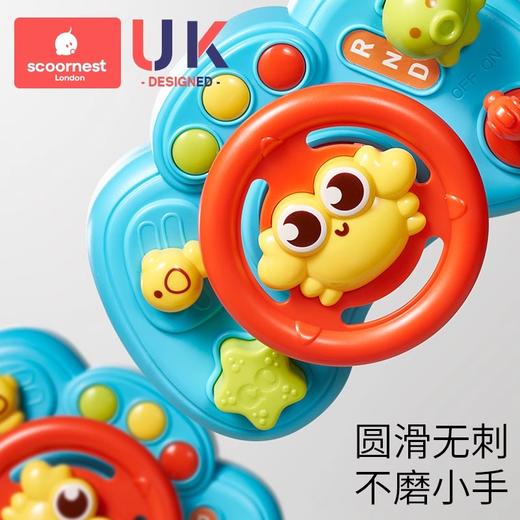 科巢儿童方向盘玩具防真模拟副驾驶早教益智宝宝婴幼儿车推车遛娃神器 商品图4