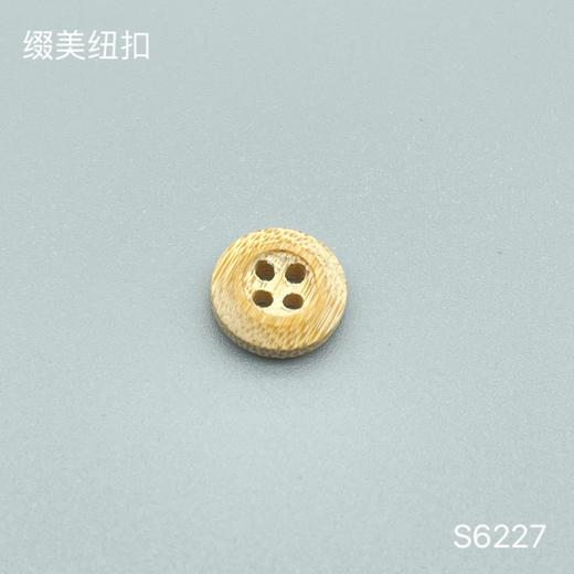 S6227(整包购买) 商品图1