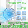 新款缝纫机大风扇专用风扇6.5寸强劲大风力可调速双磁铁工业平车电风扇 商品缩略图0