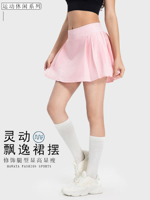 哈瓦塔运动安全侧百褶网球裙H34118 商品图1