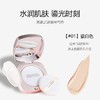 【限时特惠】LA MER/海蓝之谜气垫唇蜜组合（海蓝之谜鎏光焕变气垫24g+海蓝之谜唇蜜7ml） 商品缩略图1