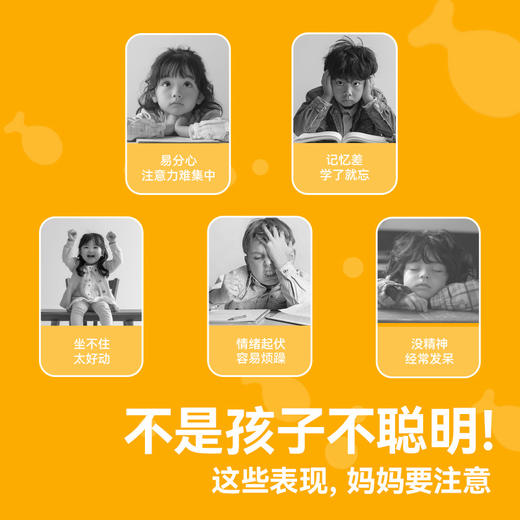 元力伴DHA藻油软胶囊记忆力up青少年营养补脑凝胶糖果1盒60粒 商品图1