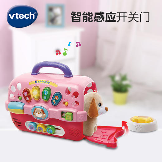 【快递发货】伟易达（Vtech）玩具女孩过家家 贝贝狗宠物箱 仿真玩偶 2-5岁宝宝儿童生日礼物 商品图3