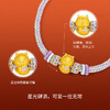 周六福3D硬金手绳幻梦萌蛇定价黄金珐琅手绳生肖蛇系列节日礼物 商品缩略图1