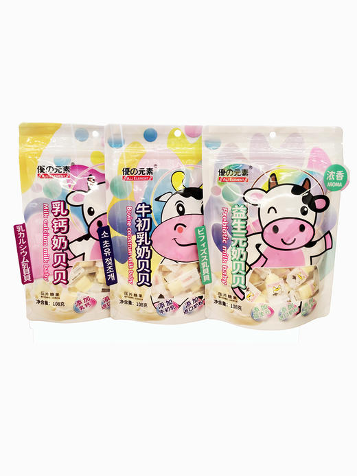 108g优质元素奶贝贝 商品图0