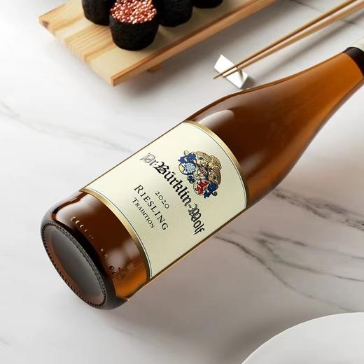 第244期丨柏克林传统雷司令半甜白2020 /  半干白2019 商品图1