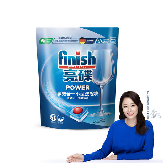 finish亮碟 多效合一小型洗碗块 24块*2袋 商品图0