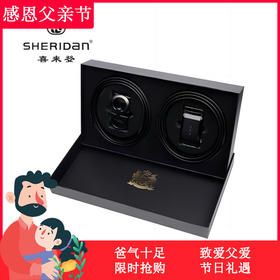 品牌直发！【喜来登男士头层牛皮皮带两条装NL220559S/NL220558S/NL230558S/NL240558S】男士皮带礼盒 头层牛皮自动扣腰带高档商务裤带生日礼物 两条装 皮带礼盒