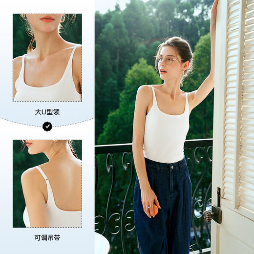 OLrain欧芮儿白色U领背心吊带女夏季2024年新款百搭自带胸垫美背 商品图4