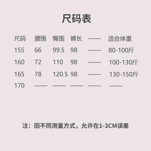 【线上专属】香影-阔腿裤（24709649-弗肯红） 商品图4