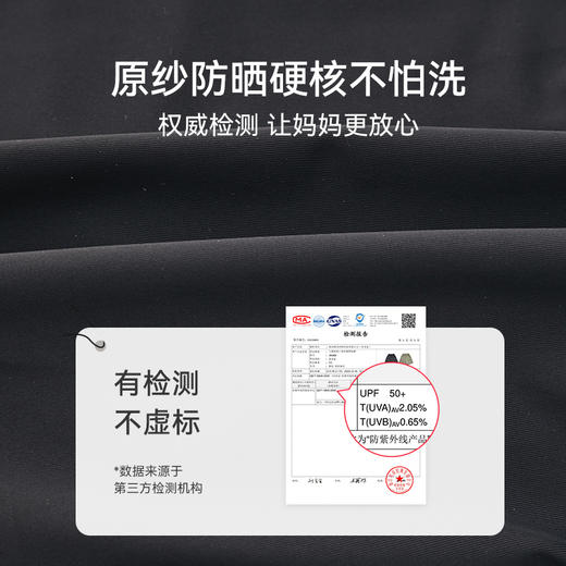 【团购价39.9元】多多家 男童短裤2024新款夏季儿童防晒速干凉感中大童运动裤子薄9506 商品图2