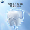 戴可思儿童婴幼儿奥拉氟倍护牙膏分龄防蛀宝宝牙膏♥ 商品缩略图6