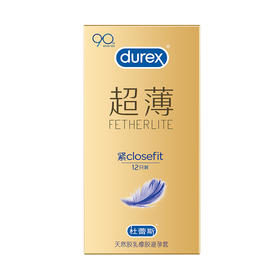 杜蕾斯 紧型超薄装12只/盒