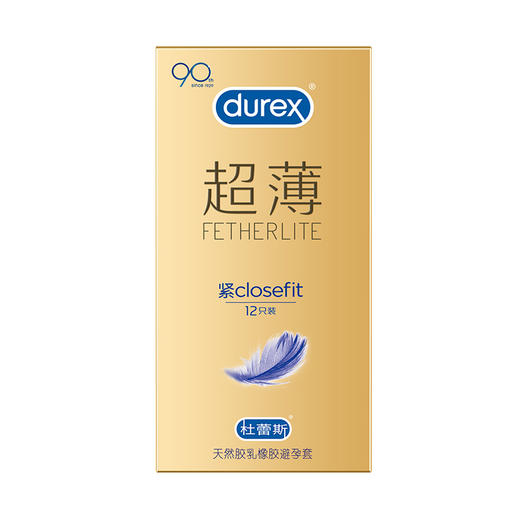 杜蕾斯 紧型超薄装12只/盒 商品图0