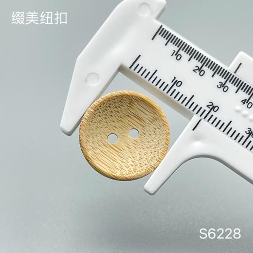 S6228(整包购买) 商品图2