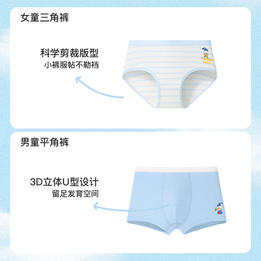 ubras旗下likeuu男女儿童内裤吸湿排汗抗菌三角平角裤3条装 ZY 商品图4