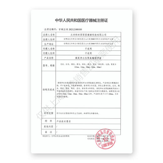 杜蕾斯 经典003 3只/盒 商品图4