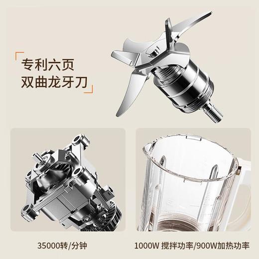 九阳高速破壁调理机L18-P658 商品图5