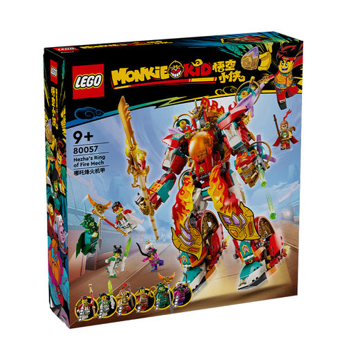 乐高 LEGO哪吒烽火机甲LEGC80057 商品图0