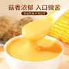 北京同仁堂 内廷上用猴头菇葛根玉米糊 600g/罐 多种膳食 科学配比 商品缩略图2