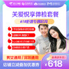 【深圳特惠】618专属 关爱悦享 体检套餐（套餐详情下滑查看） 商品缩略图0