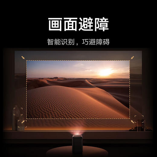 小米/红米 Redmi投影仪2 Pro 商品图7