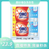 奥妙强效增白洗衣皂2X220G*2（到手4块） 商品缩略图0