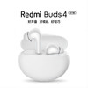 小米/红米 Redmi Buds 4活力版 蓝牙耳机 商品缩略图4