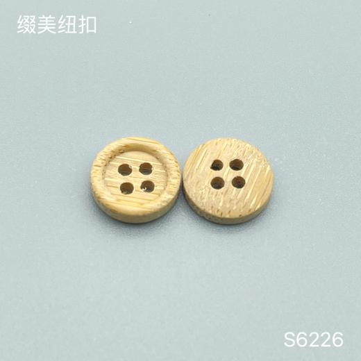 S6226(整包购买) 商品图1