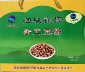 泗峡祥辉 湖北口手工豆酱