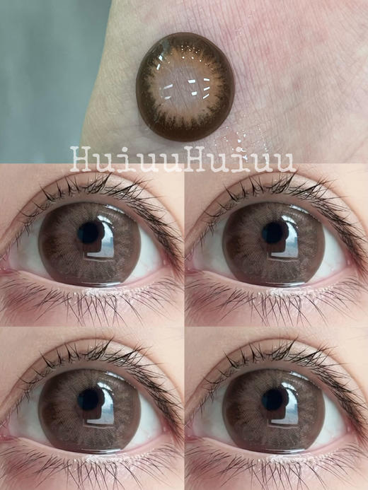 【本店实拍】偏大直径-自然日常黑巧色-甜茶麻薯系列-水晶麻薯/甜茶星球-14.5mm 【年抛 度数0-1000度 无525/575 】 商品图9