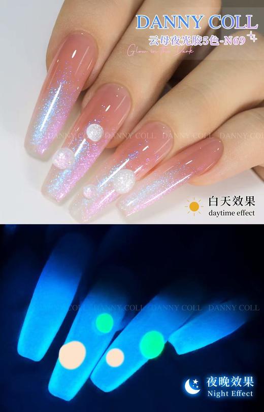 云母夜光胶5色 商品图4