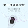 小米 MIJIA K歌麦克风 大屏版 2支装 商品缩略图3