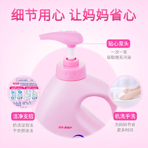 蓝月亮百合清香宝宝专用洗衣液1kg 商品图1