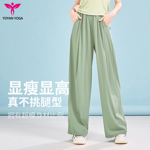 悠妍宽松休闲速干瑜伽裤直筒阔腿裤KZ24211 透气高腰显瘦显高 商品图2