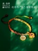 敦煌研究院五彩缕手绳 端午节五彩绳手绳编织绳2024新款手绳儿童 商品缩略图1