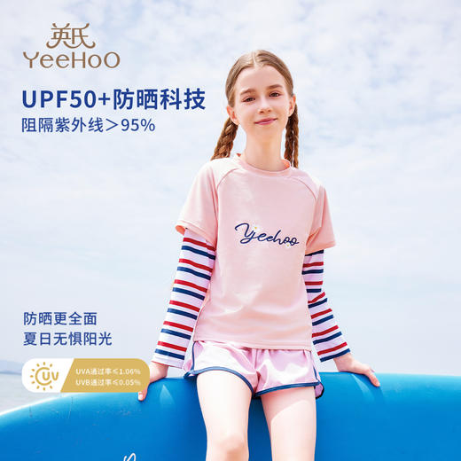 英氏YeeHoo 高颜值儿童泳衣系列3【品牌直发】撒欢属性大爆发❗快乐玩水，畅游一夏❗ 商品图2