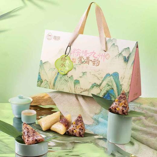 粽情九州·北粽【产地直发】 商品图0