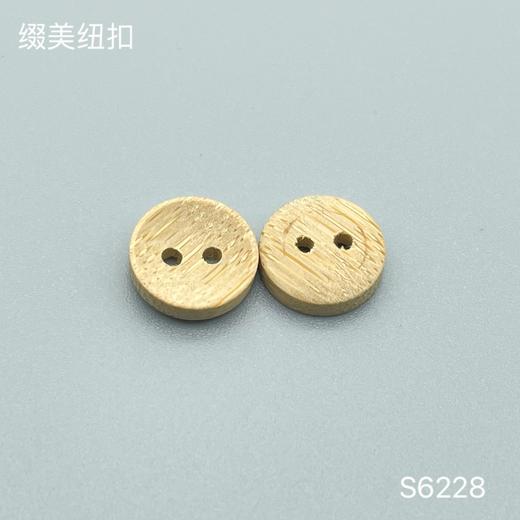 S6228(整包购买) 商品图1