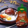 百家鲜黑椒酱260g 商品缩略图0