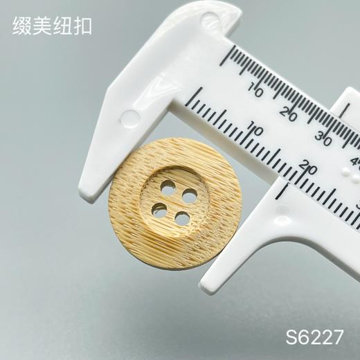 S6227(整包购买) 商品图2