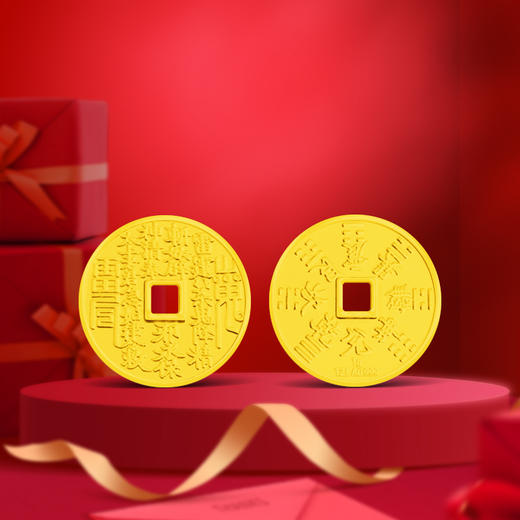 【黄金】山鬼钱护身小金条·1克八卦花钱平安金（Au999） 商品图2