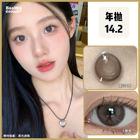 【宝妹推荐】Hushlens·年抛 柔光滤镜 14.2  人间本命温柔色！软软糯糯的肉桂棕褐色 外加一圈深褐色边边环绕 显得眼睛更有神！韩产0-800度<一副两片>