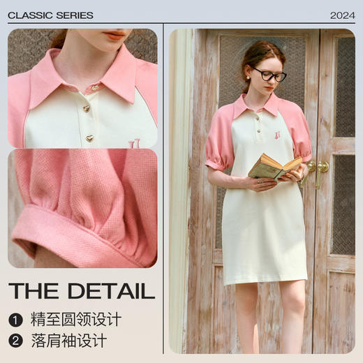 OLrain欧芮儿POLO领杏色连衣裙女夏季2024新款撞色翻领减龄A字裙 商品图3