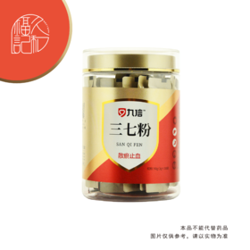 查出高血脂、脸上长色斑？平时适当吃点“金不换”