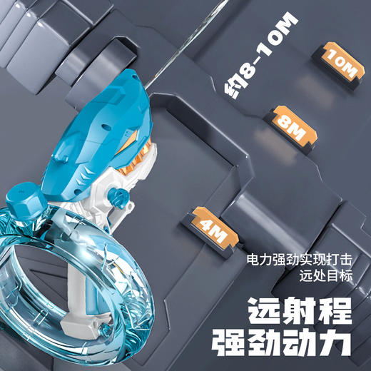 【赠充电套装】爆款鲨鱼电动水枪 儿童玩具喷水枪大容量夏季戏水全自动连发水枪 商品图3