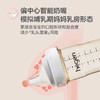 Hegen海格恩 婴儿多功能PPSU奶瓶（60ML+150ML） 商品缩略图3