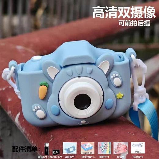 六一热卖【超高颜值！可爱爆棚】儿童相机可拍照小朋友生日礼物高清卡通玩具迷你照相机，扔掉手机 培养孩子摄影兴趣。ry 商品图9